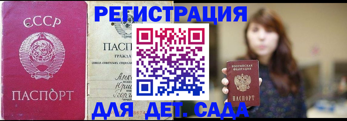 временная регистрация законно в Кимовске